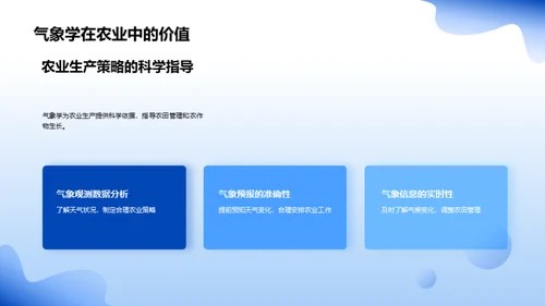 大雪节气农业指南