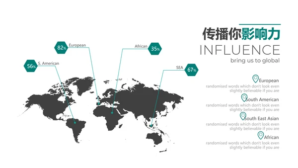 创意版式菱形六边形公司简介商务PPT模板