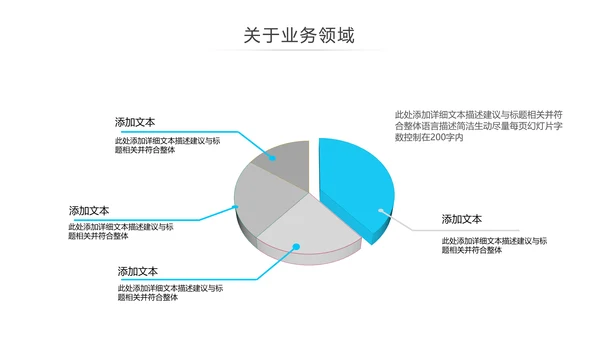 精美多彩色UI平面设计公司宣传PPT模板
