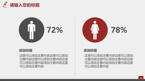 中国风佛学禅意传统文化通用PPT模板