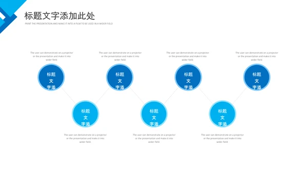 简约企业培训团队管理员工执行力PPT模板
