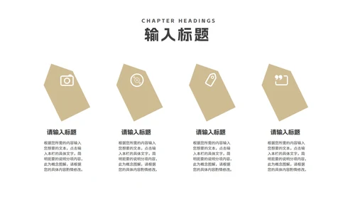 商务风城市项目启动仪式报告PPT模板
