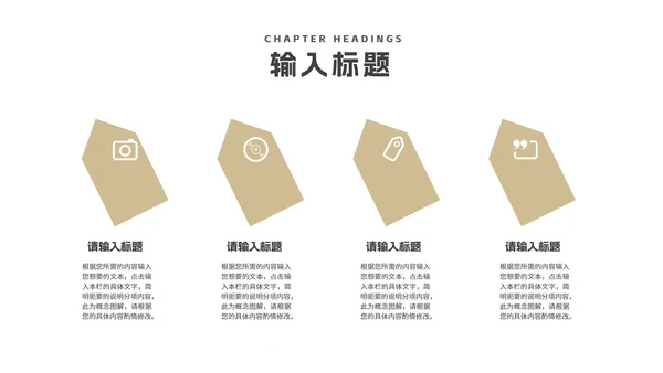商务风城市项目启动仪式报告PPT模板