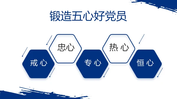 八一部队军事士兵部队汇报动态PPT
