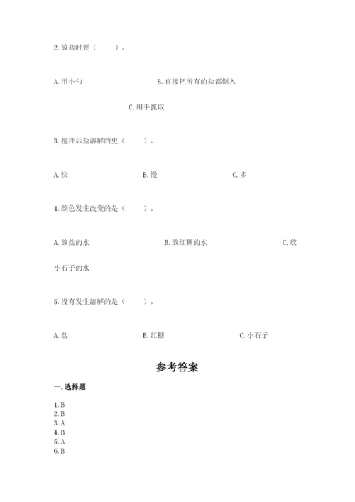 教科版一年级下册科学期末测试卷精品（完整版）.docx