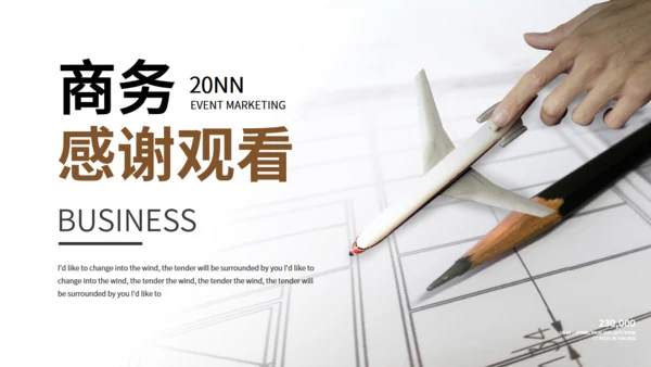 营销工程图纸飞机商务通用PPT模板