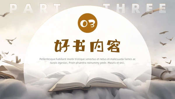 创意简约实拍风读书分享交流会读书心得PPT模板
