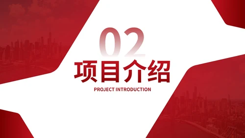 高级几何商务现代商业分析报告PPT模板
