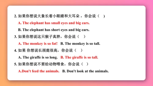 人教PEP版三年级下册英语预习课件