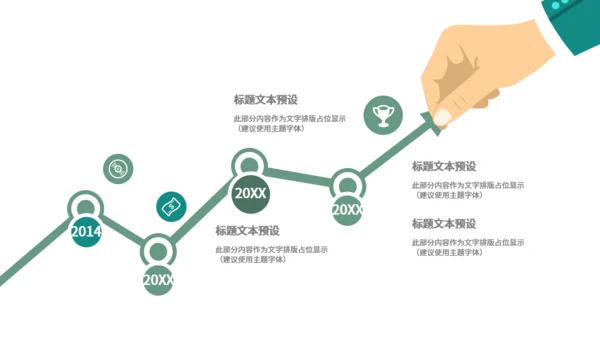 端午节包粽子通用PPT模版
