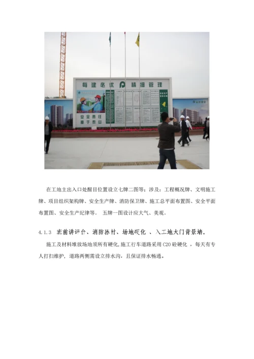 第三方评估专题策划专题方案.docx