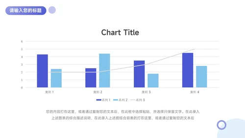 蓝色实用简洁干净人资行政工作汇报PPT模板