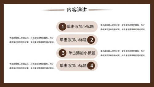 DIY陶艺瓷器手工制作通用PPT模板