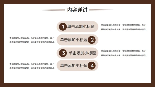 DIY陶艺瓷器手工制作通用PPT模板