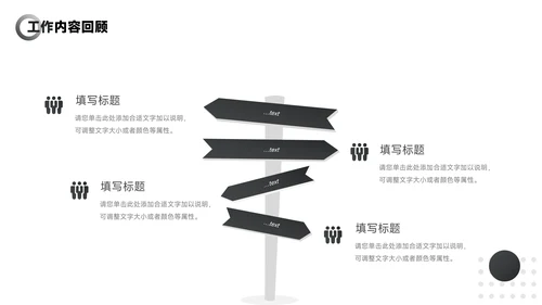 黑色渐变商业项目计划书PPT模板