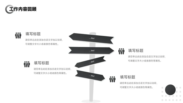 黑色渐变商业项目计划书PPT模板