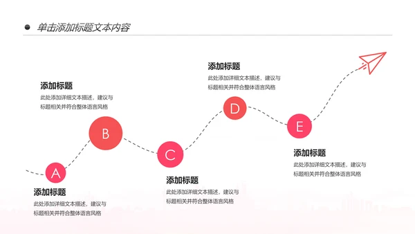 舞蹈培训芭蕾舞舞蹈艺术少儿舞蹈培训PPT模板