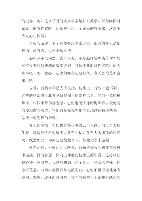 白杨树的作文600字.docx