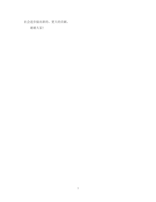 2023年羽毛球比赛闭幕词范文三篇.docx