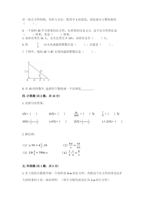 新疆小升初数学期末测试卷有精品答案.docx