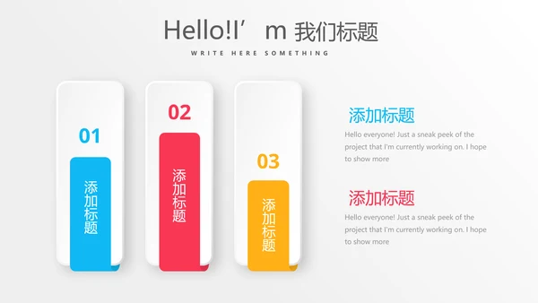公司运营管理工作总结商务通用PPT动态模板