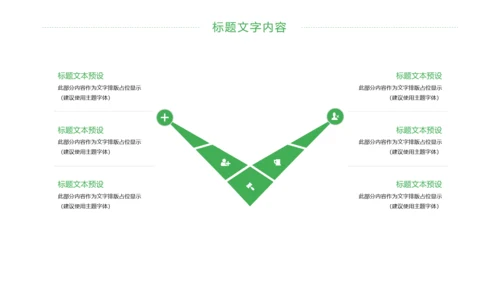 卡通少儿足球运动健身比赛足球培训PPT模板