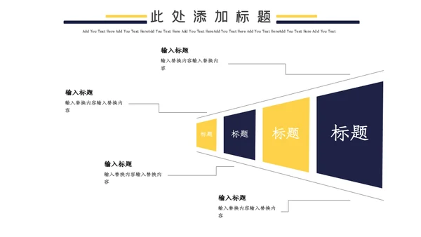 城市夜景企业执行力培训通用PPT课件