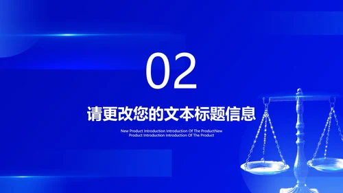 蓝色扁平风学生校园法制党政宣传教育PPT模板