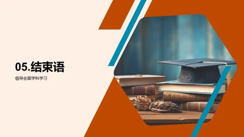 全面专科学习之路