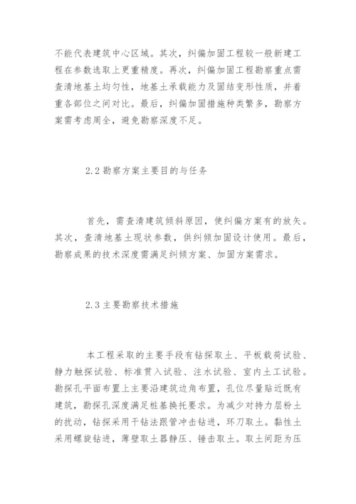 矿物加工工程专业毕业论文.docx