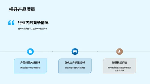 未来工业机械展望