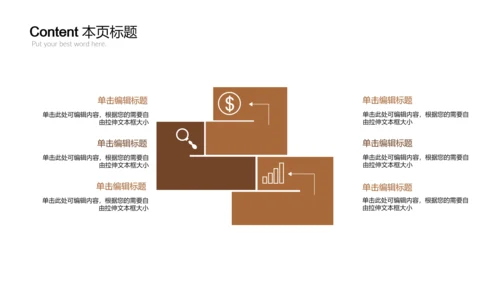 开场视频片头传统手工饺子动画ppt模板