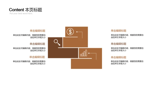 开场视频片头传统手工饺子动画ppt模板
