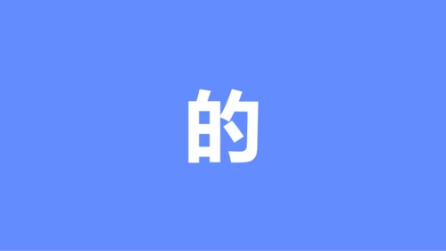 蓝紫色创意企业招聘快闪PPT模板