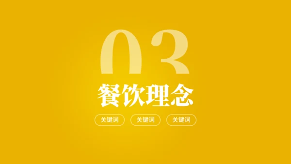 爆米花食品美食加盟推广介绍书通用PPT模板