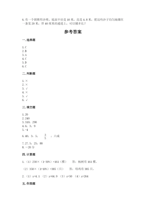 甘肃省小升初数学期末测试卷及一套完整答案.docx