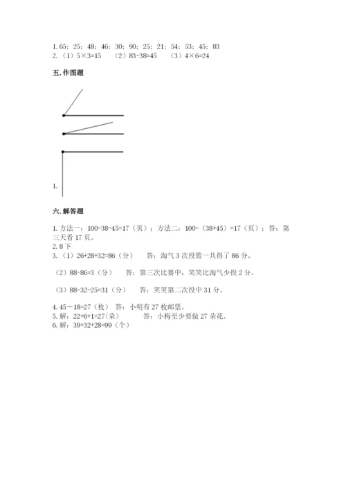 小学二年级上册数学期中测试卷精品【典优】.docx