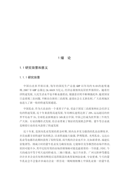 边霞论文初稿.docx
