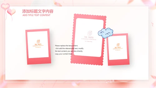 粉色玫瑰简约女王节来历女神活动策划ppt模板