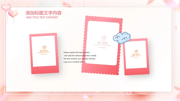 粉色玫瑰简约女王节来历女神活动策划ppt模板