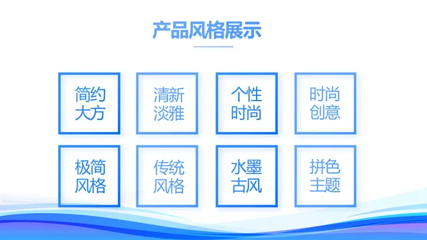 公司发展规划企业宣传工作总结汇报计划动态PPT模板