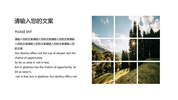 蓝色扁平风小清新教学PPT模板