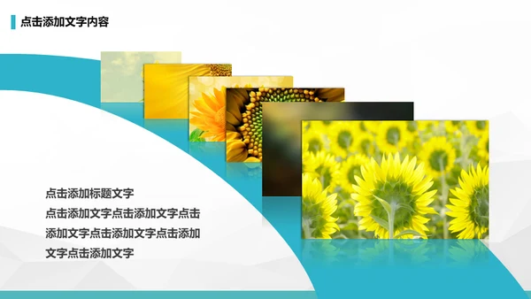 公司早会晨会例会通用PPT模板
