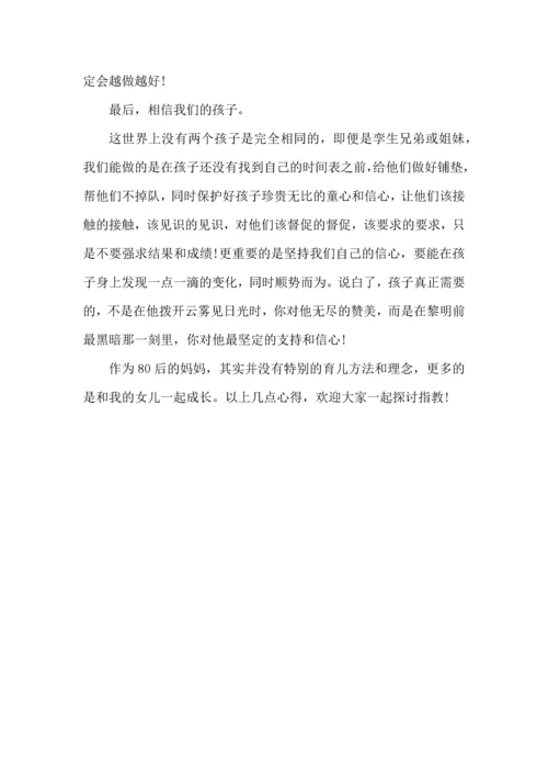浅谈幼儿园大班教育心得体悟五篇.docx
