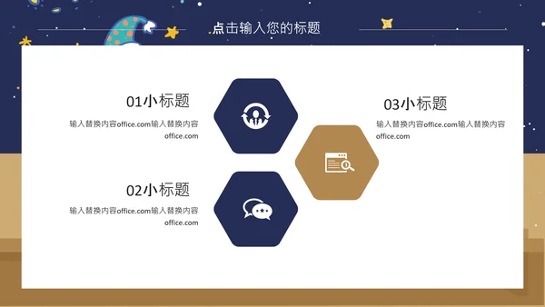 加油高考学生动员备考通用PPT模板