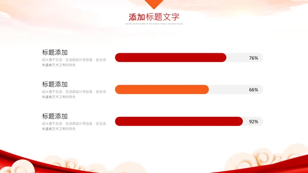 法律讲堂法庭法律天平公平法学报告PPT模板