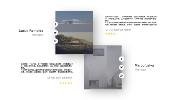 简约灰白建筑设计方案汇报总结通用PPT模板
