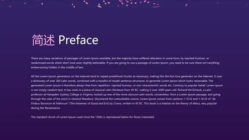 时尚微立体发布会工作总结商务通用PPT动态模板