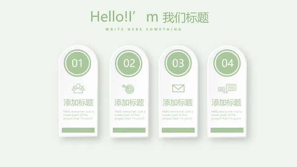 健康有营养的蔬菜教案动态PPT