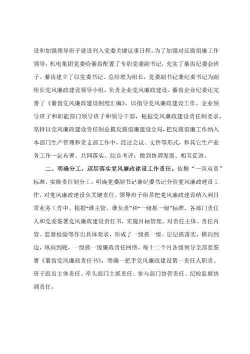 深刻反思教训构建工作标准体系.docx